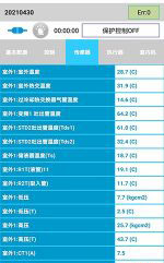 抚远中央空调维修电话是多少