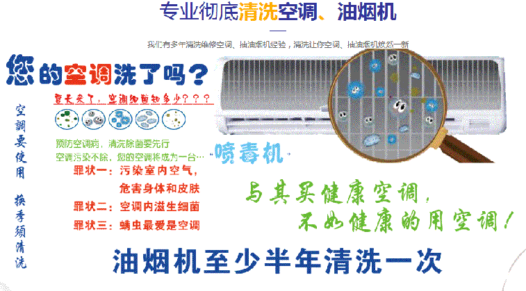 抚远空调维修售后服务中心电话在哪里找